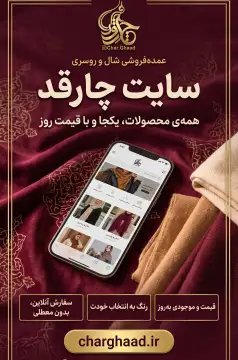 با همراهان عزیز و همکاران گرامی سراسر کشور، یک خبر عالی داریم