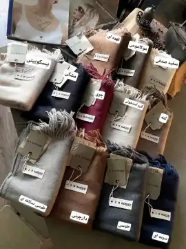 شال موهر گرم بالا Different