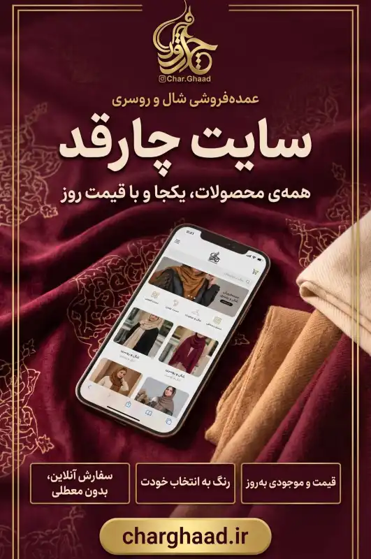 با همراهان عزیز و همکاران گرامی سراسر کشور، یک خبر عالی داریم