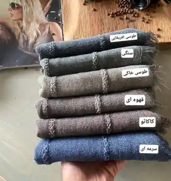 شال پاییزه پولکی — تصویر ۲
