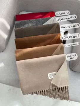 شال موهر